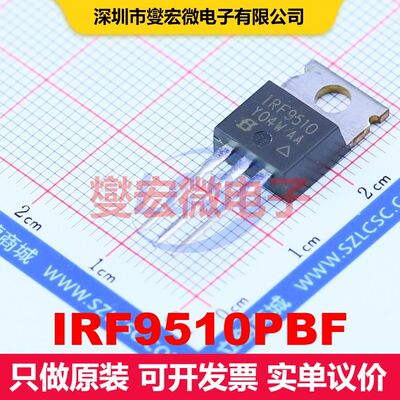 IRF9510PBF TO-220 场效应管 晶体管 分立器件