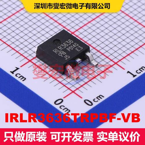 IRLR3636TRPBF-VB TO-252 场效应管 晶体管 分立器件