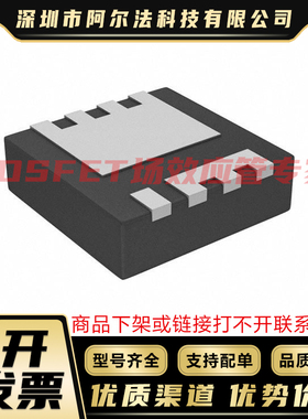 NVTFWS002N04CTAG NVTFWS007N08HLTAG WDFNW8 MOSFET稳压管