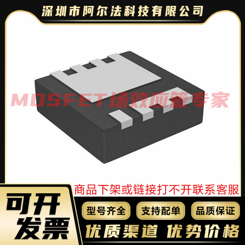 原装现货 SM3323NHQG DFN3x3D-8 MOS管 稳压器IC
