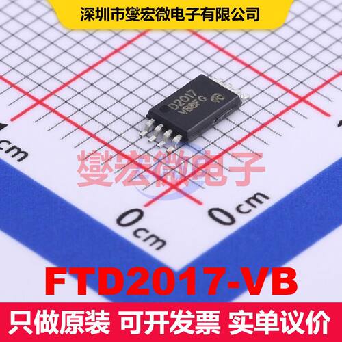 FTD2017-VB TSSOP-8 场效应管 晶体管 分立器件