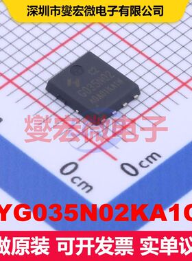 HYG035N02KA1C2 PDFN-8(5x6) 场效应管 晶体管 分立器件