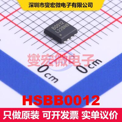 HSBB0012 PRPAK3x3-8L 场效应管 晶体管 分立器件