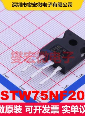 STW75NF20 TO-247-3 场效应管 晶体管 分立器件
