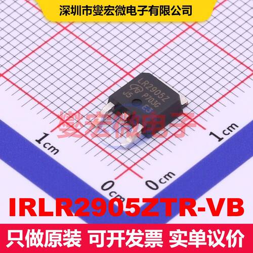 IRLR2905ZTR-VB TO-252 场效应管 晶体管 分立器件