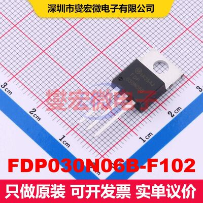 FDP030N06B-F102 TO-220 场效应管 晶体管 分立器件