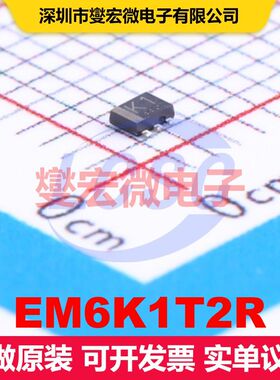 EM6K1T2R SOT-563(SOT-666) 场效应管阵列 晶体管 分立器件