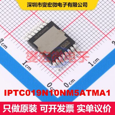 IPTC019N10NM5ATMA1 HDSOP-16 场效应管 晶体管 分立器件