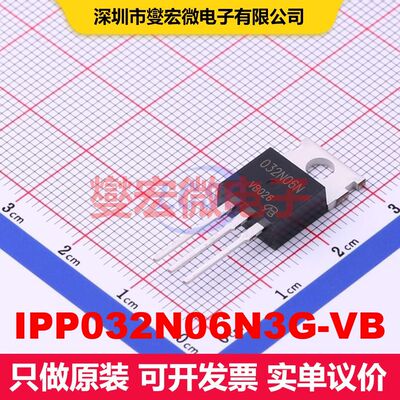 IPP032N06N3G-VB TO-220AB 场效应管 晶体管 分立器件