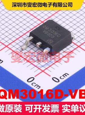 QM3016D-VB TO-252 场效应管 晶体管 分立器件