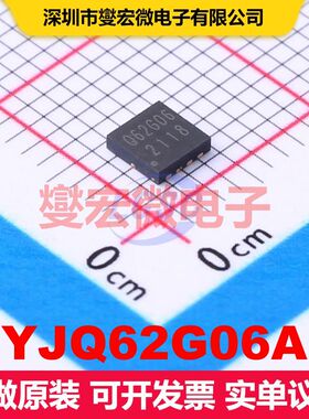 YJQ62G06A DFN3333-8L 场效应管 晶体管 分立器件