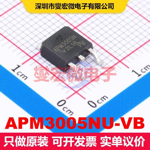 APM3005NU-VB TO-252 场效应管 晶体管 分立器件