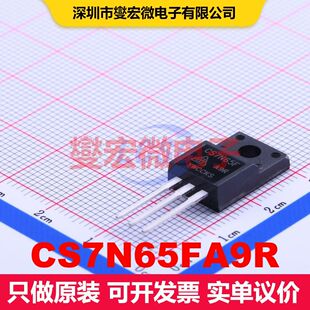 CS7N65FA9R TO-220F 场效应管 晶体管 分立器件