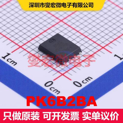 PK6B2BA DFN-8-EP(6.1x5.2) 场效应管 晶体管 分立器件
