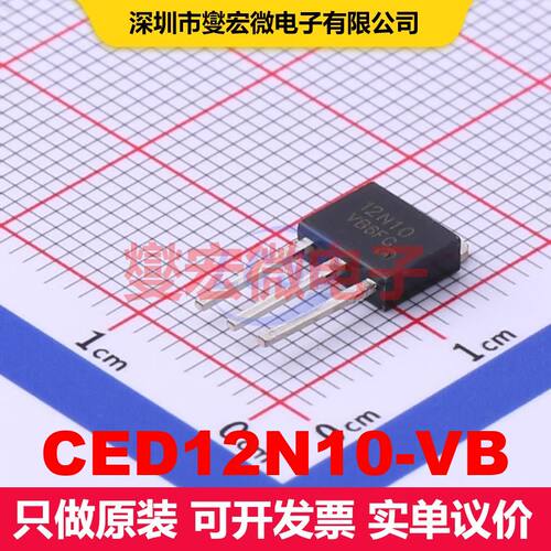 CED12N10-VB TO-251 场效应管 晶体管 分立器件