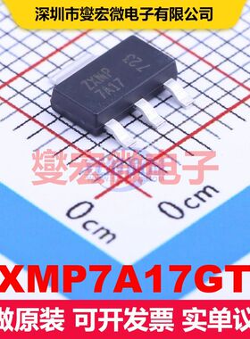 ZXMP7A17GTA SOT-223 场效应管 晶体管 分立器件