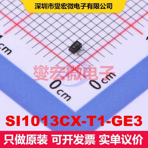 SI1013CX-T1-GE3 SC-89 场效应管 晶体管 分立器件