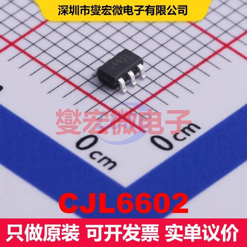 CJL6602 SOT-23-6L 场效应管 晶体管 分立器件