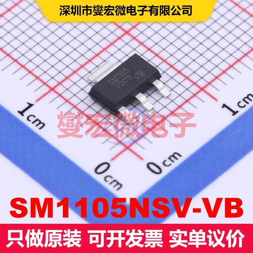 SM1105NSV-VB SOT-223 场效应管 晶体管 分立器件