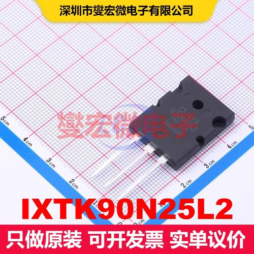 IXTK90N25L2 TO-264-3 场效应管 晶体管 分立器件