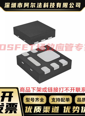 AON2290 AON2400 DFN22B MOSFET稳压管