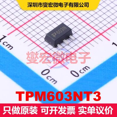 TPM603NT3 SOT-89-3 场效应管 晶体管 分立器件