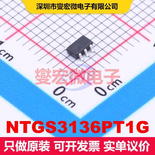 NTGS3136PT1G TSOP-6 场效应管 晶体管 分立器件