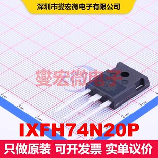 IXFH74N20P TO-247AC-3 场效应管 晶体管 分立器件