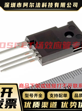 原装 IPZA60R024P7 IPZA60R037P7 IPZA60R045P7 TO-247-4 MOS管