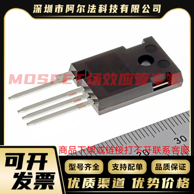 IPZA65R029CFD7 IXFH60N65X2-4 IXFH80N65X2-4 TO-247-4 MOS管