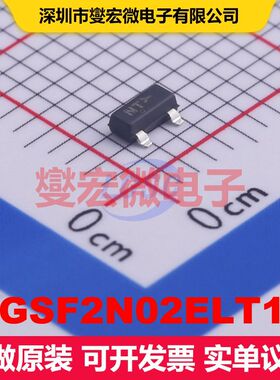 MGSF2N02ELT1G SOT-23 场效应管 晶体管 分立器件