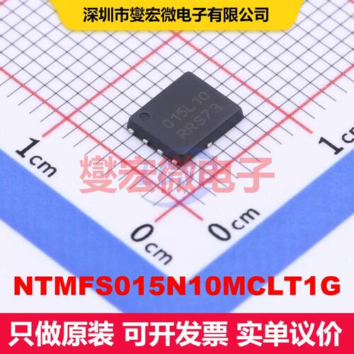 NTMFS015N10MCLT1G SO-8FL 场效应管 晶体管 分立器件