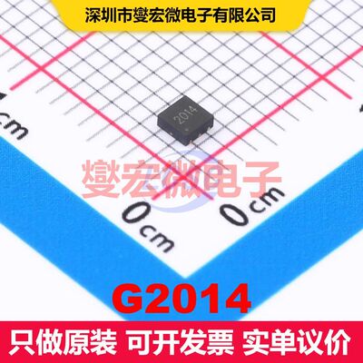 G2014 DFN2x2-6L 场效应管 晶体管 分立器件
