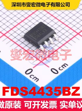FDS4435BZ SO-8 场效应管 晶体管 分立器件