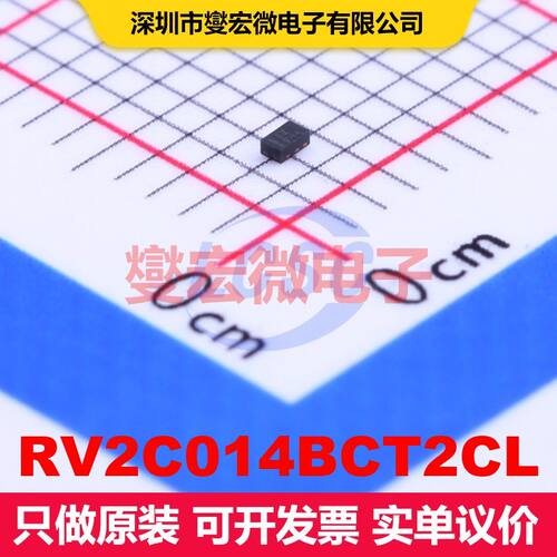 RV2C014BCT2CL DFN1006-3 场效应管 晶体管 分立器件