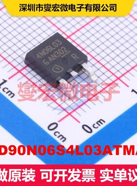 IPD90N06S4L03ATMA2 TO-252 场效应管 晶体管 分立器件