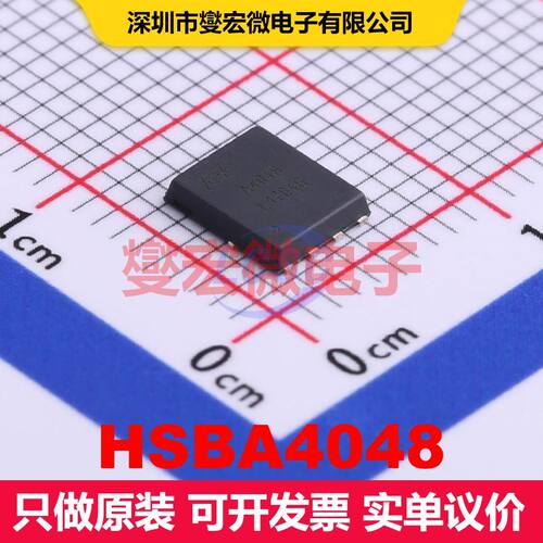 HSBA4048 PRPAK5x6-8L 场效应管 晶体管 分立器件