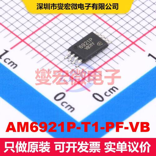 AM6921P-T1-PF-VB TSSOP-8 场效应管 晶体管 分立器件