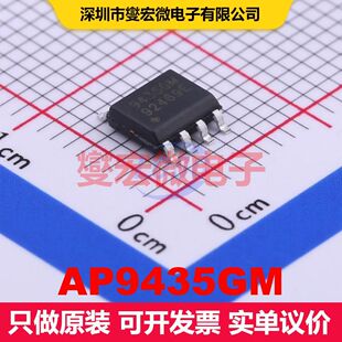 AP9435GM SO-8 场效应管 晶体管 分立器件