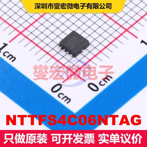 NTTFS4C06NTAG WDFN-8(3.3x3.3) 场效应管 晶体管 分立器件