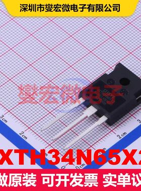 IXTH34N65X2 TO-247-3 场效应管 晶体管 分立器件