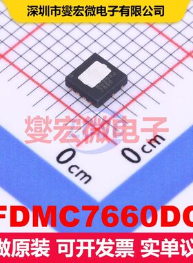 FDMC7660DC DualCool-33-8 场效应管 晶体管 分立器件
