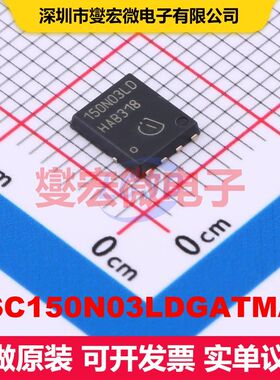 BSC150N03LDGATMA1 TDSON-8 场效应管阵列 晶体管 分立器件