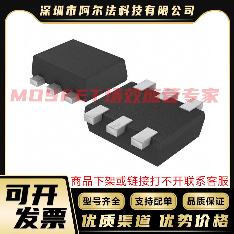 原装现货 KML0D6NP20EA SOT-563 MOS管稳压器IC