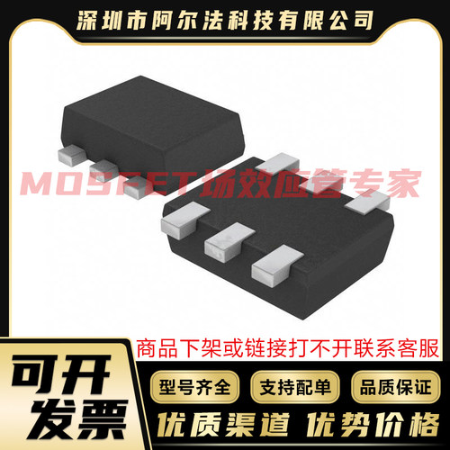 US6K4TR US6M11TR TUMT6 MOSFET稳压管