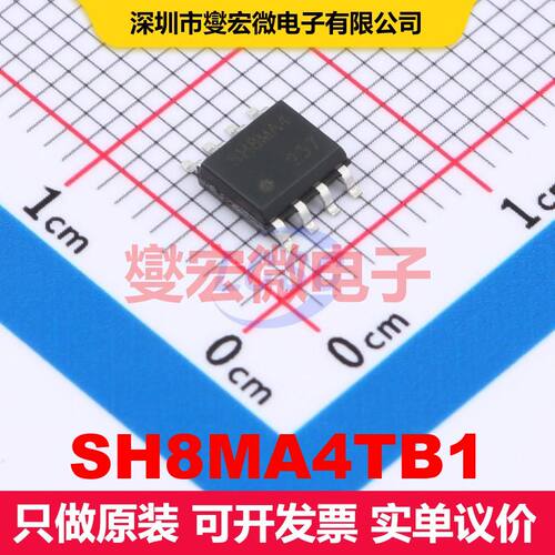 SH8MA4TB1 SOP-8 场效应管阵列 晶体管 分立器件