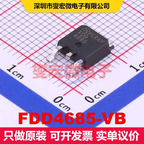 FDD4685-VB TO-252 场效应管 晶体管 分立器件