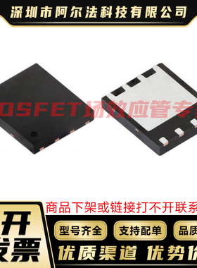 IRLH5036 IRLH7134TRPBF PQFN56 MOSFET稳压管