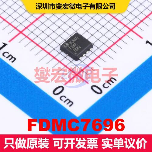FDMC7696 WDFN-8(3.3x3.3) 场效应管 晶体管 分立器件