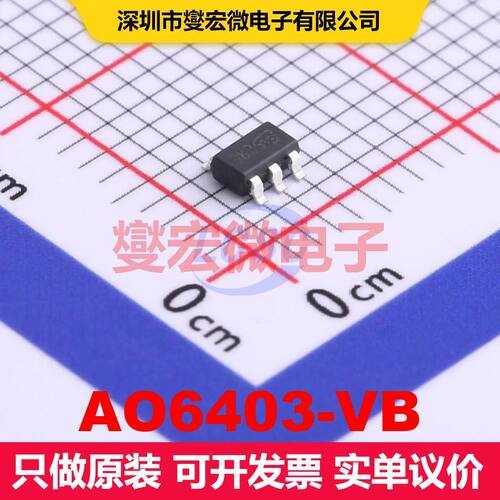 AO6403-VB TSOP-6 场效应管 晶体管 分立器件